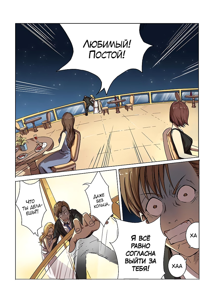 The Hunter G Vol. 1 Ch. 1 第11页