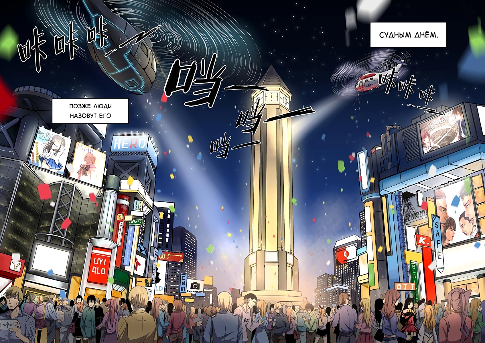 The Hunter G Vol. 1 Ch. 1 第24页
