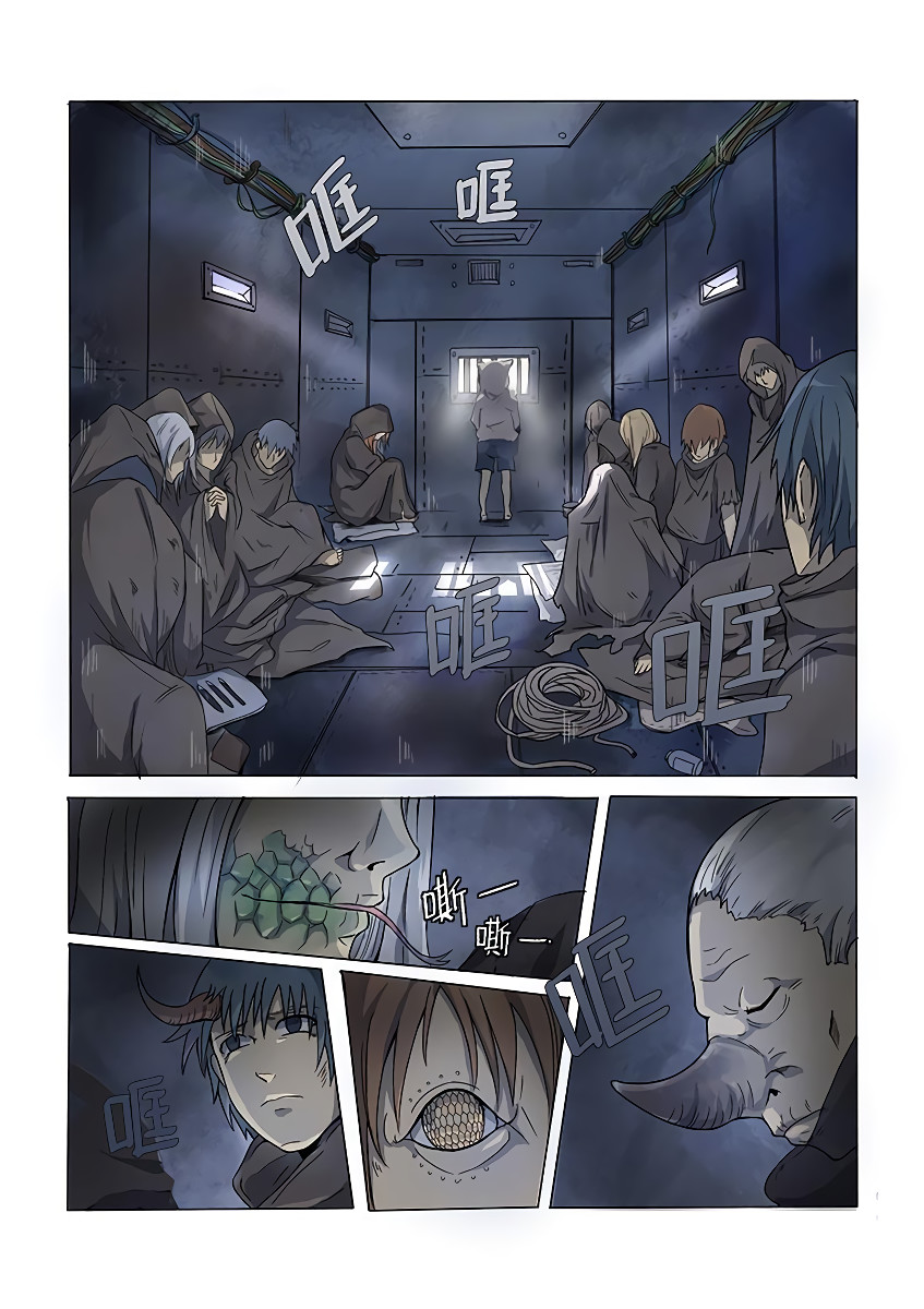 The Hunter G Vol. 1 Ch. 1 第28页