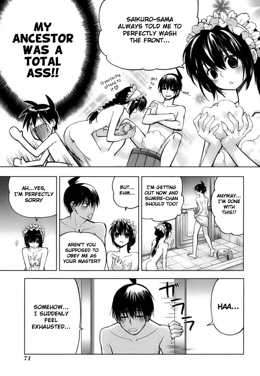 Urasai Sprint of Love, Personal Consideration Between A Dissolute Woman and College Class 第10页
