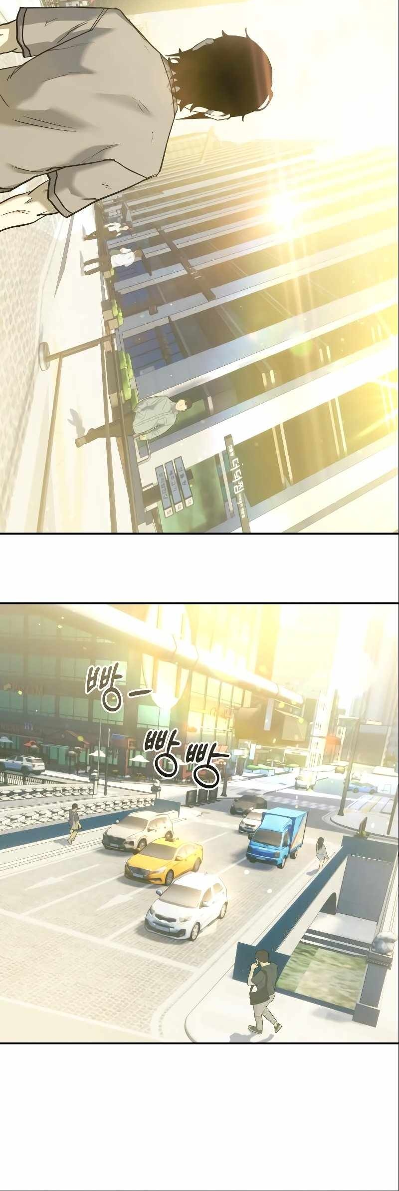 Jongmal eseo Saranamgi Ch. 3 第27页