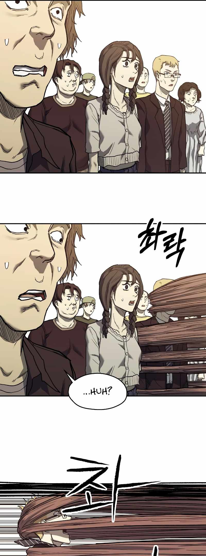 Jongmal eseo Saranamgi Ch. 3 第84页