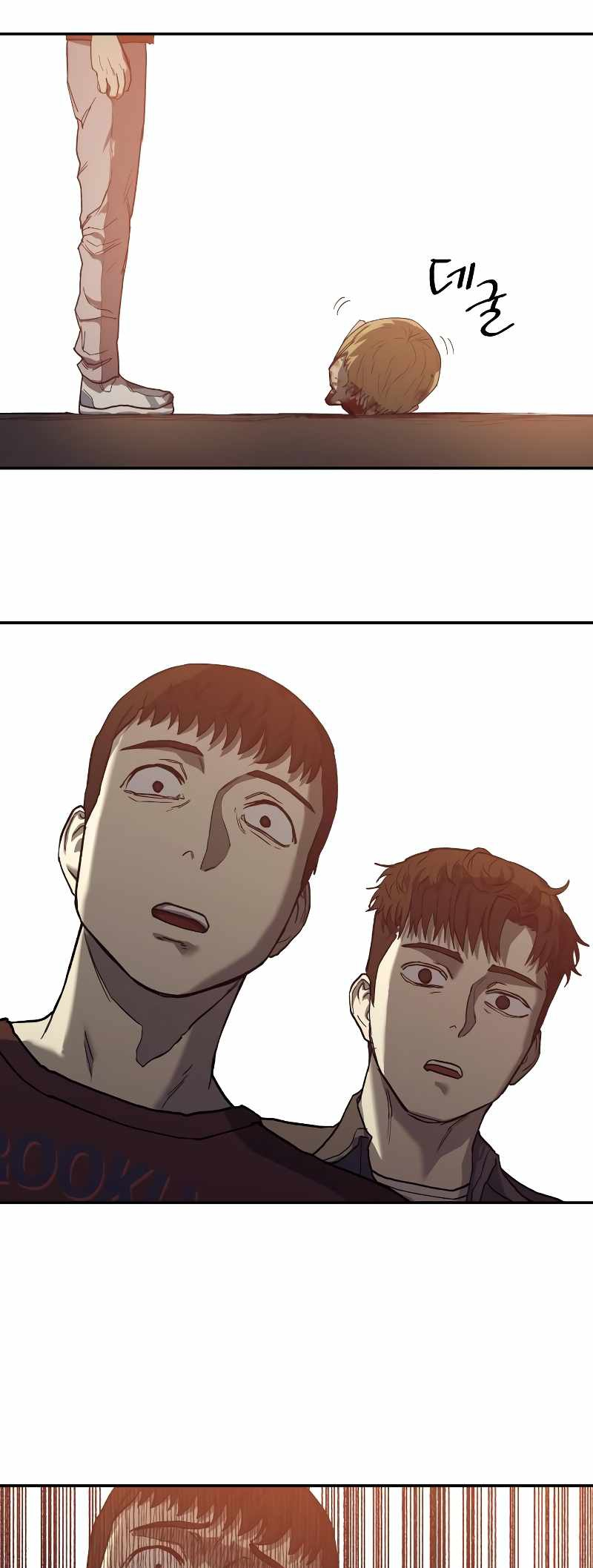 Jongmal eseo Saranamgi Ch. 3 第91页