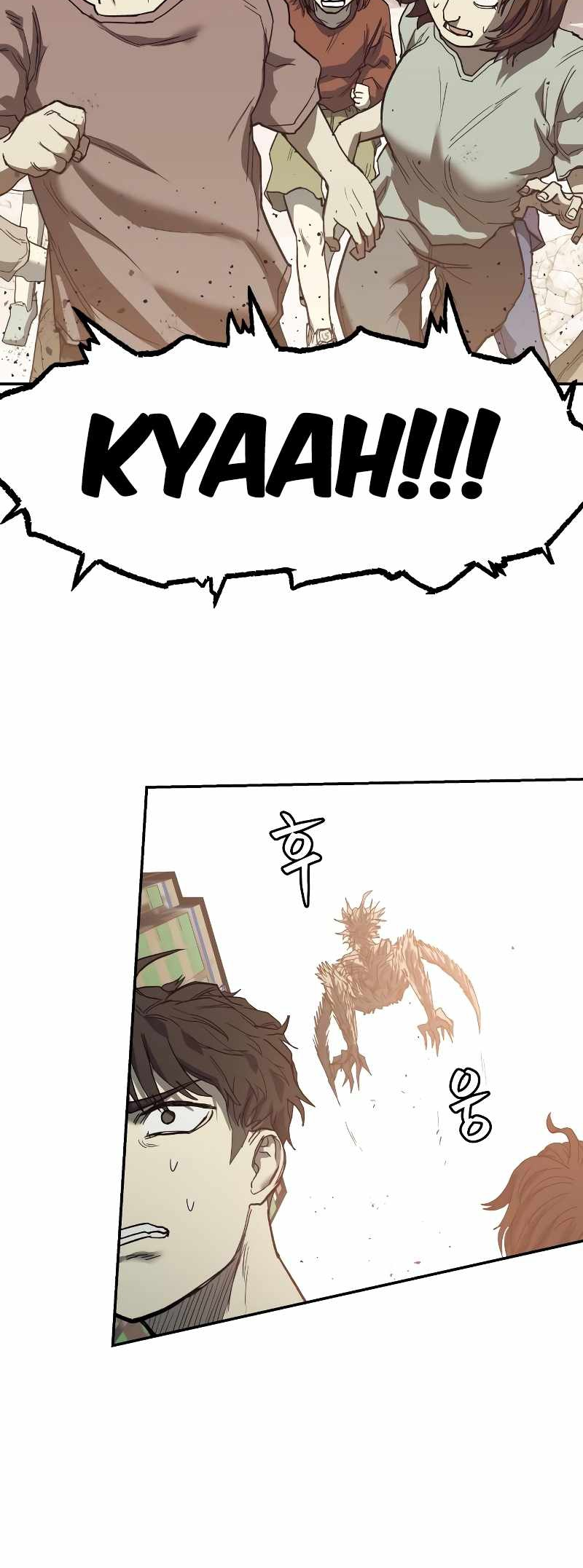 Jongmal eseo Saranamgi Ch. 3 第99页