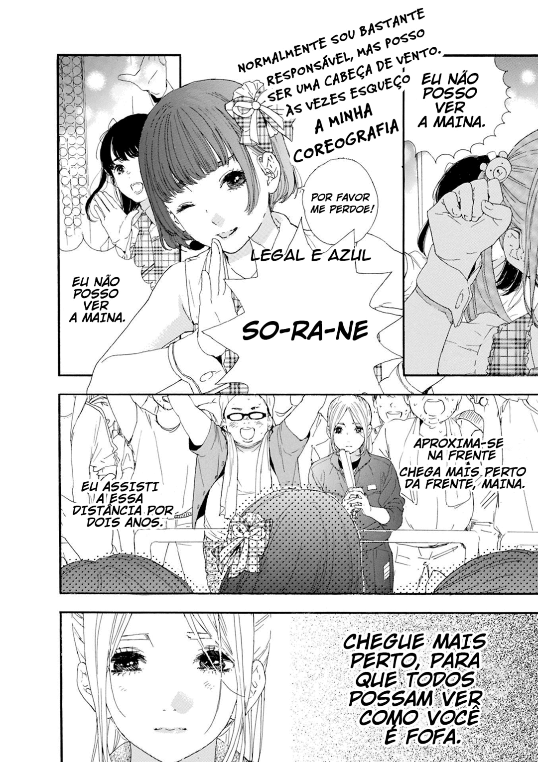 Oshi ga Budoukan Ittekuretara Shinu Vol. 1 Ch. 1 第17页