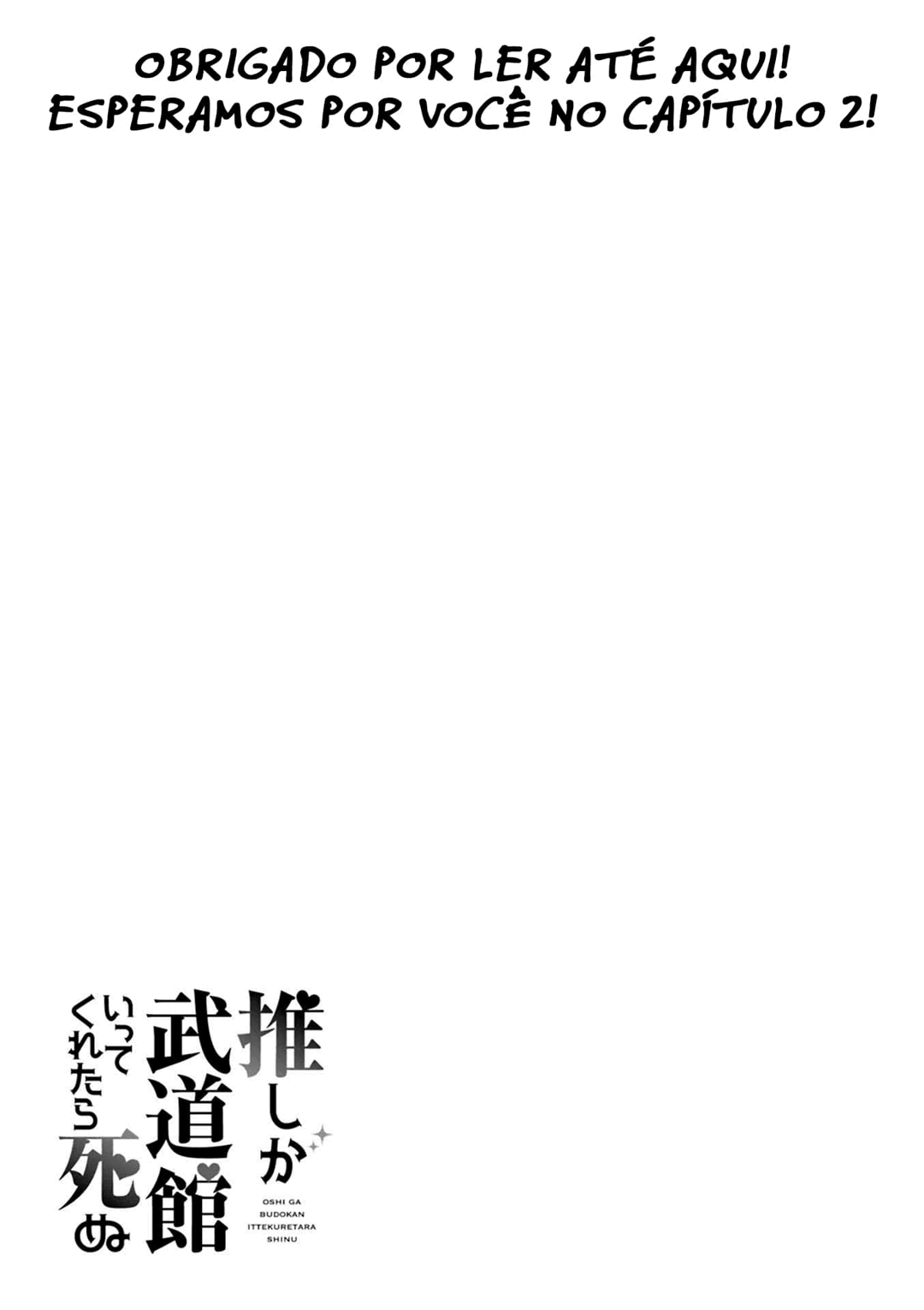 Oshi ga Budoukan Ittekuretara Shinu Vol. 1 Ch. 1 第30页