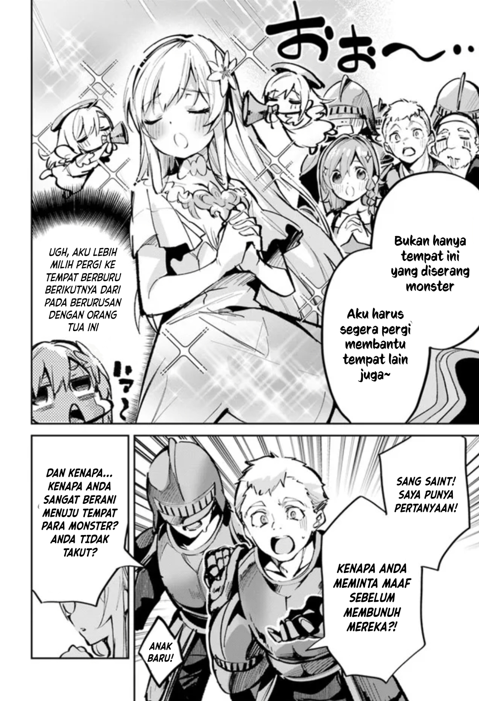 Nise Seijo Kuso of the Year: Risou no Seijo? Zannen, Nise Seijo deshita! Vol. 1 Ch. 2 第8页