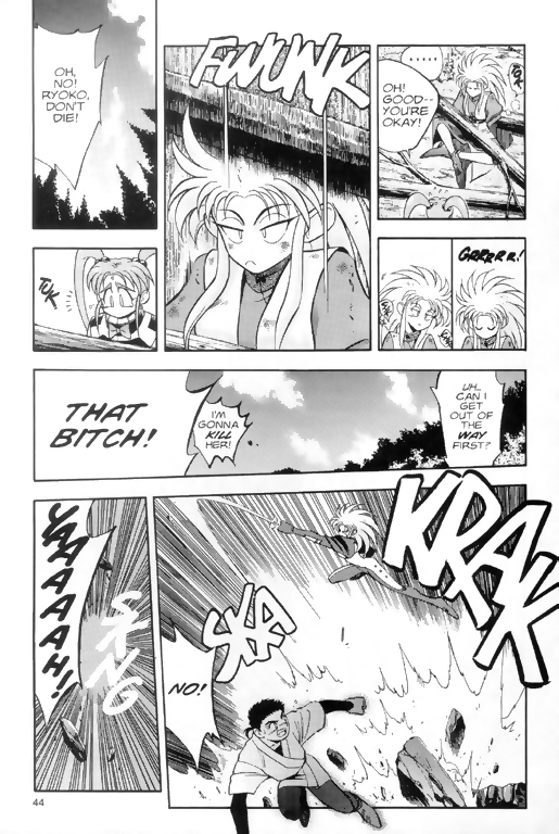 Tenchi Muyo! Ryo-Ohki Double Trouble 第4页