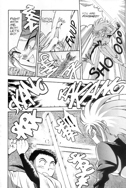Tenchi Muyo! Ryo-Ohki Double Trouble 第5页