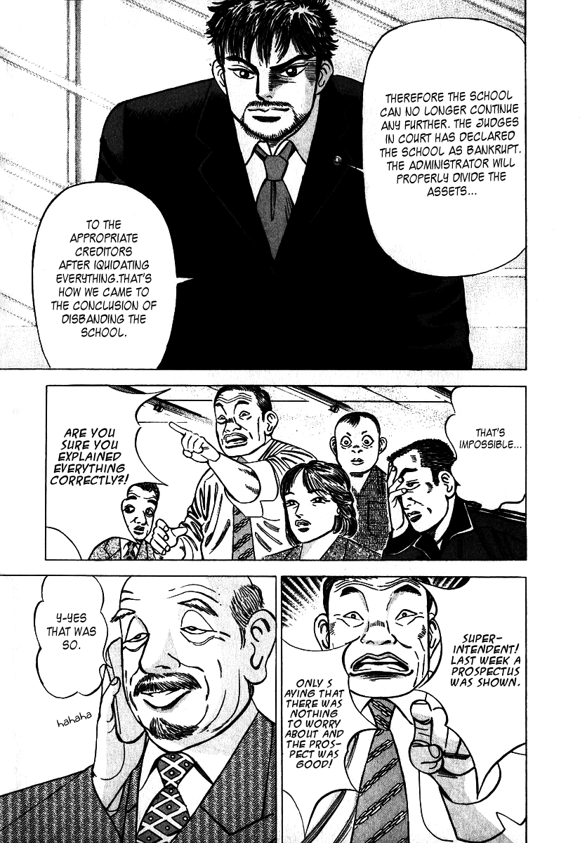 Dragon Zakura The School Is Bankrupt?! 第14页