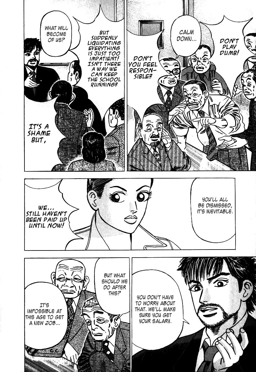 Dragon Zakura The School Is Bankrupt?! 第15页