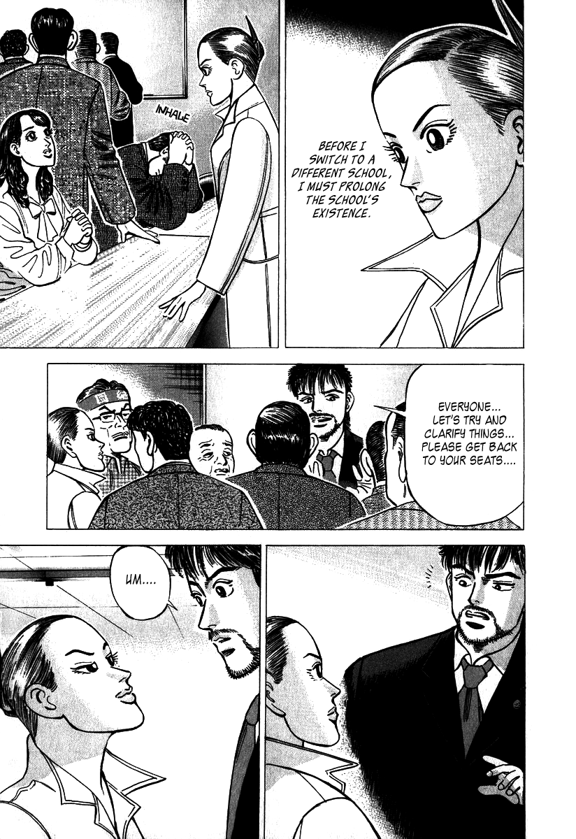 Dragon Zakura The School Is Bankrupt?! 第18页