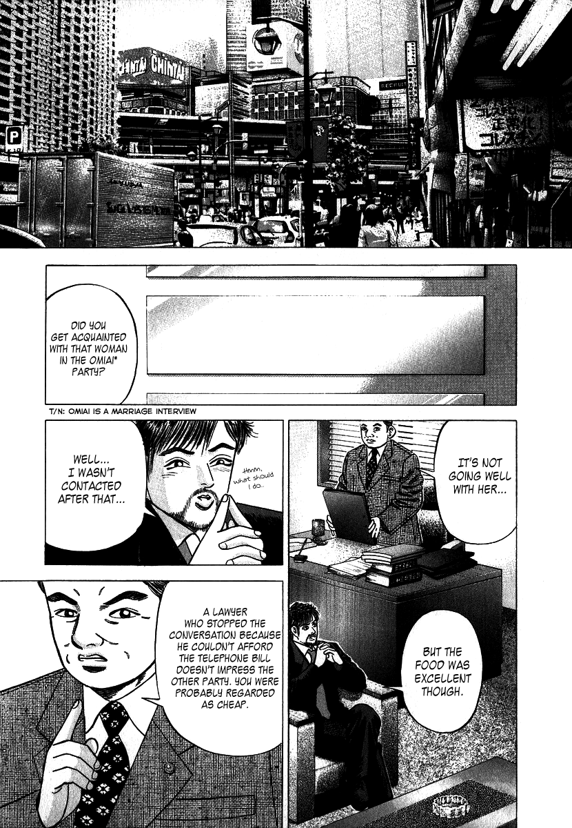 Dragon Zakura The School Is Bankrupt?! 第22页