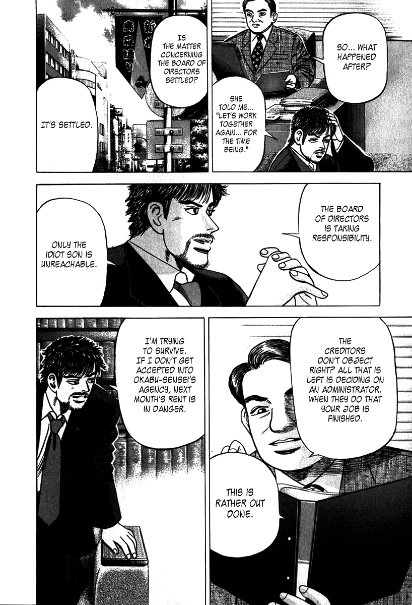 Dragon Zakura The School Is Bankrupt?! 第23页