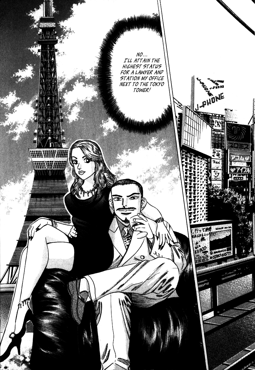 Dragon Zakura The School Is Bankrupt?! 第30页