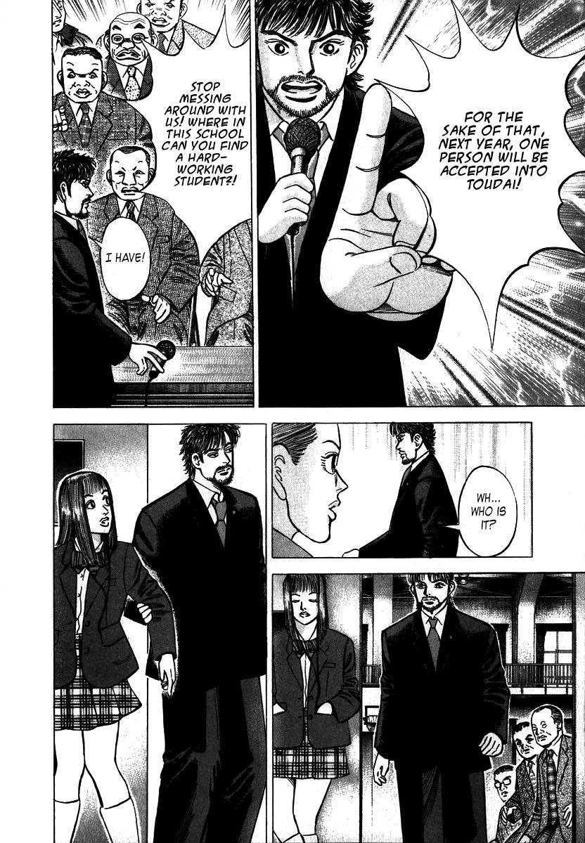 Dragon Zakura The School Is Bankrupt?! 第40页