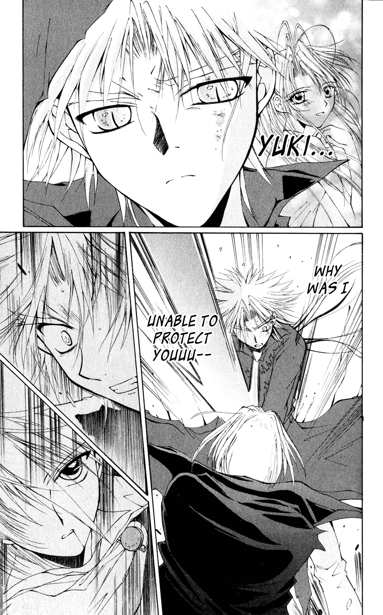 Vampire Juujikai Yomotsu Hirasaka 第26页