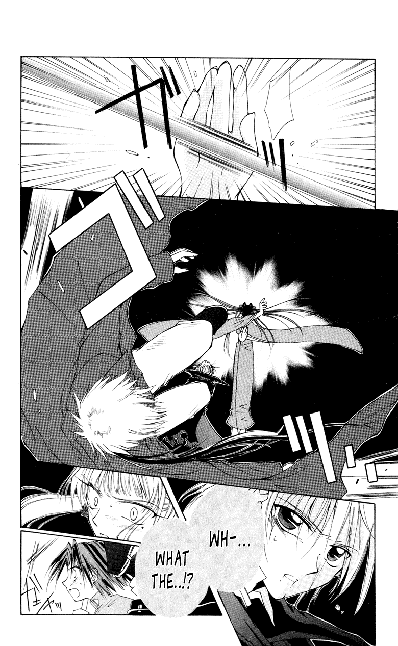 Vampire Juujikai Yomotsu Hirasaka 第27页