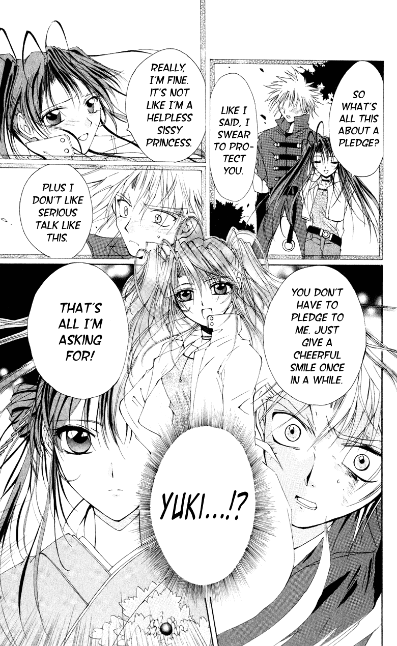 Vampire Juujikai Yomotsu Hirasaka 第34页