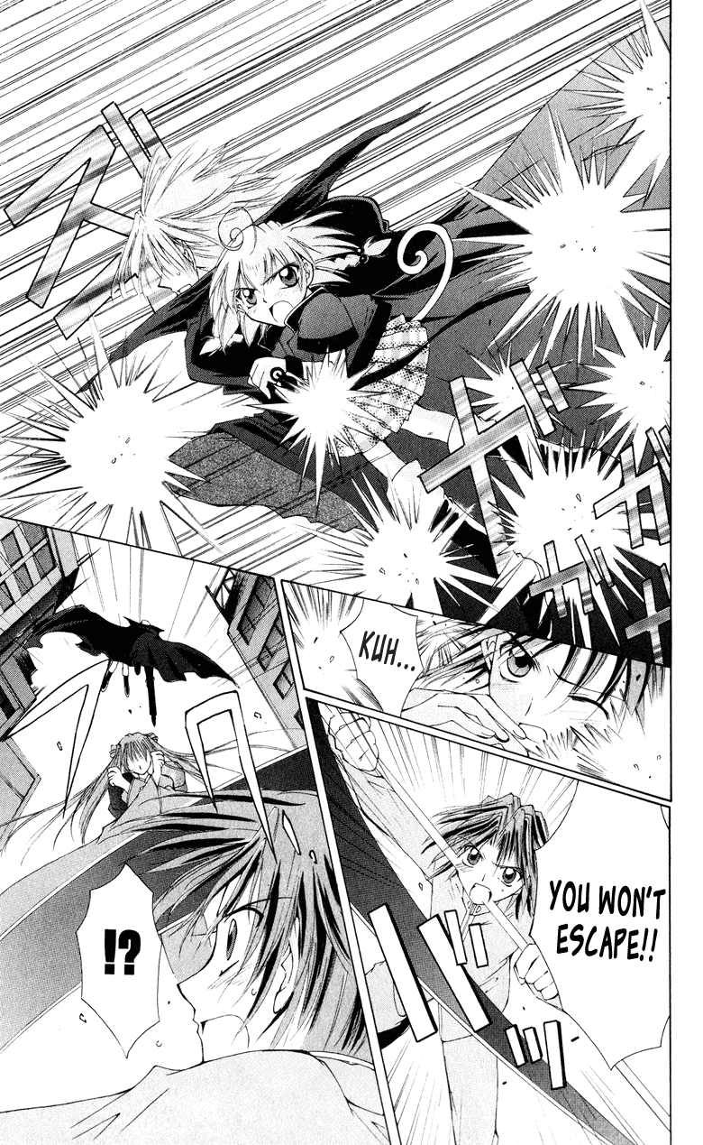 Vampire Juujikai Yomotsu Hirasaka 第38页
