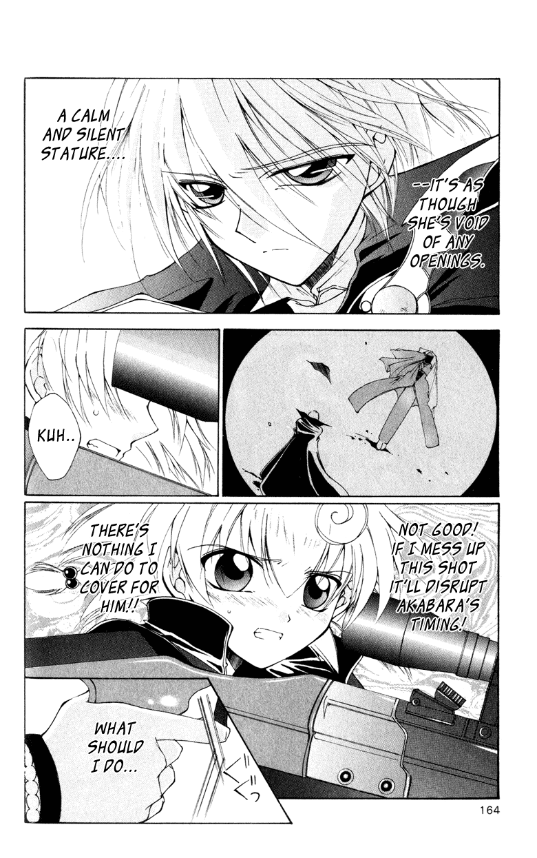 Vampire Juujikai Yomotsu Hirasaka 第8页