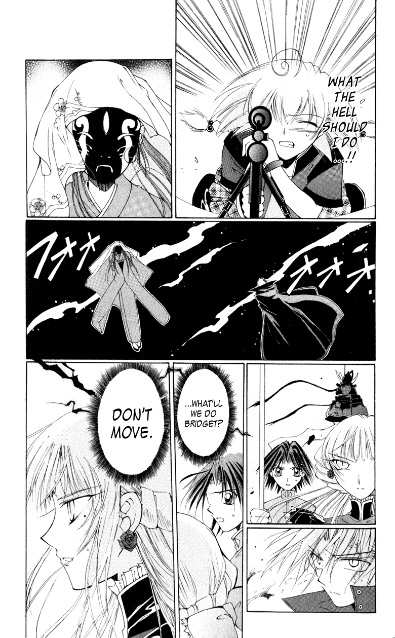 Vampire Juujikai Yomotsu Hirasaka 第9页