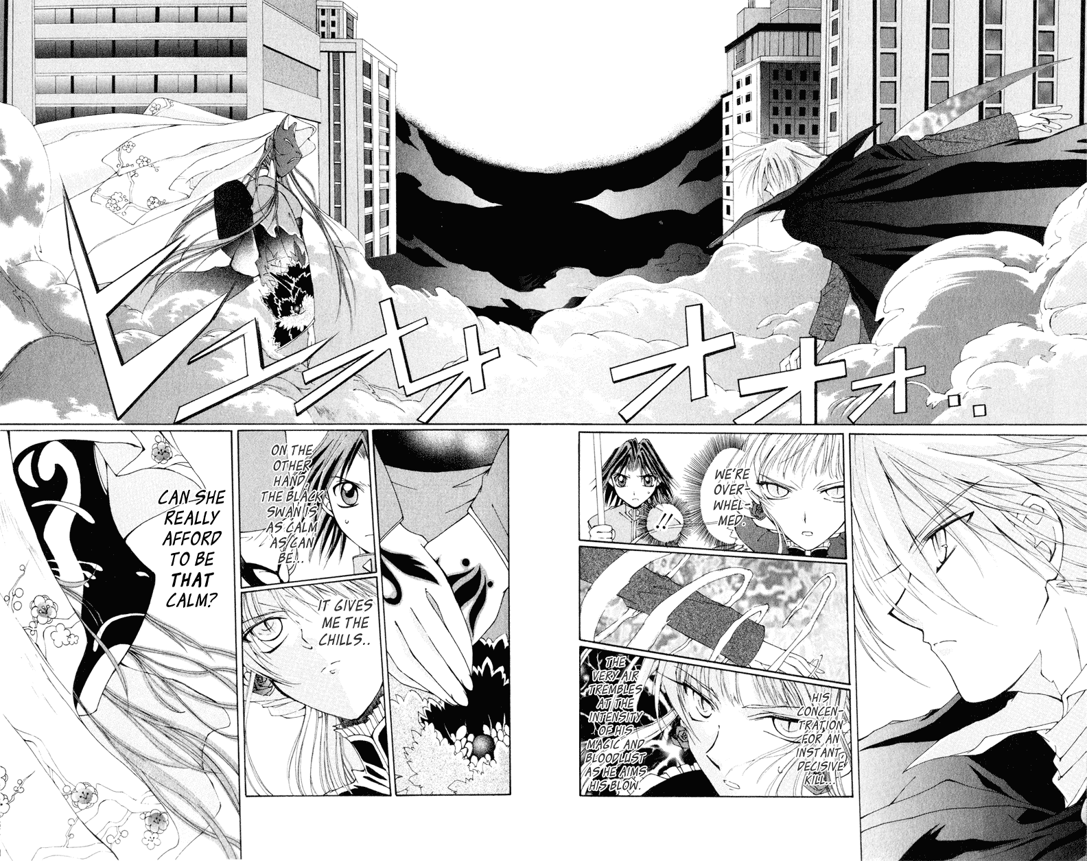 Vampire Juujikai Yomotsu Hirasaka 第10页