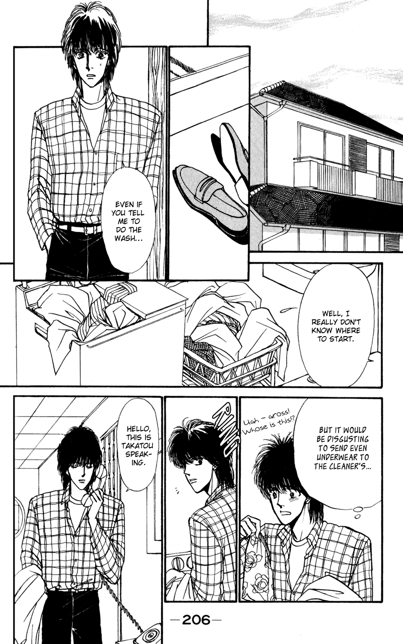 Boyfriend Vol. 1 Ch. 4 第11页