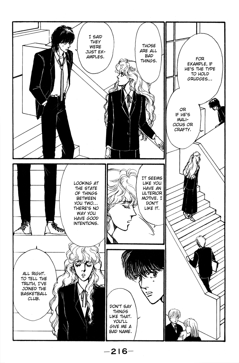 Boyfriend Vol. 1 Ch. 4 第21页