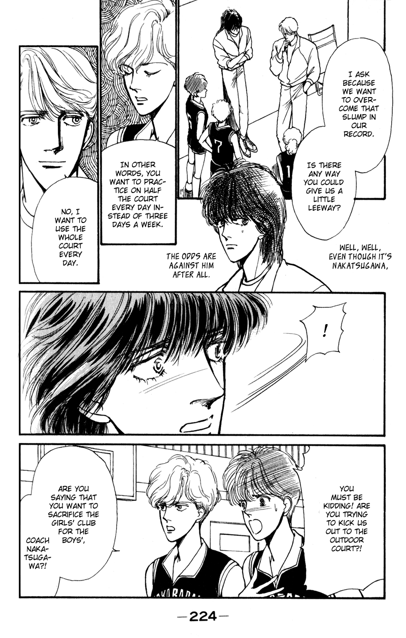 Boyfriend Vol. 1 Ch. 4 第29页