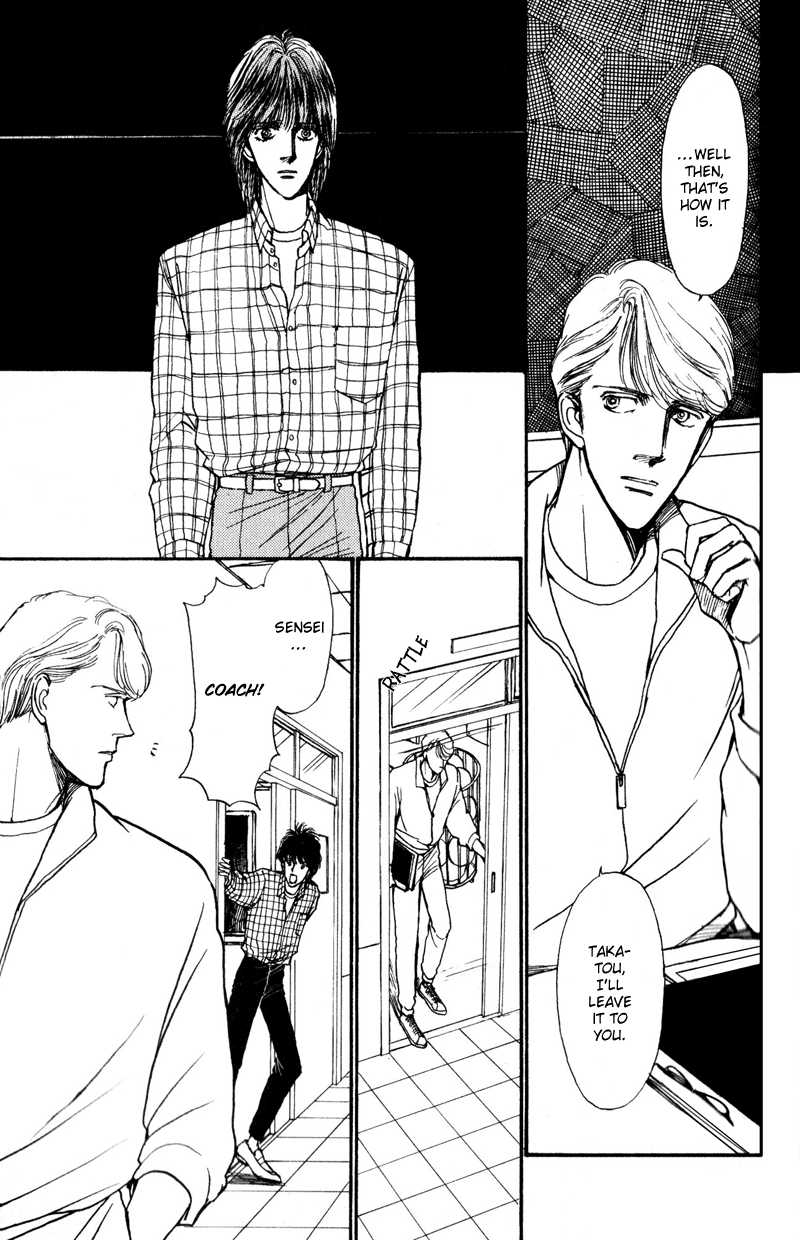 Boyfriend Vol. 1 Ch. 4 第4页