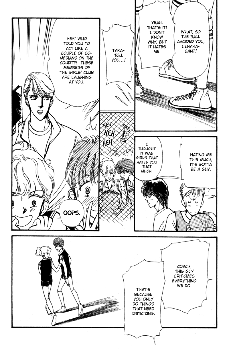 Boyfriend Vol. 1 Ch. 4 第35页