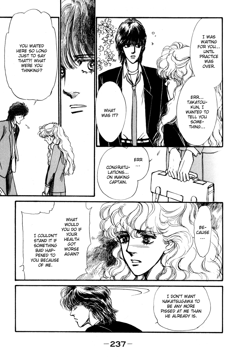 Boyfriend Vol. 1 Ch. 4 第42页
