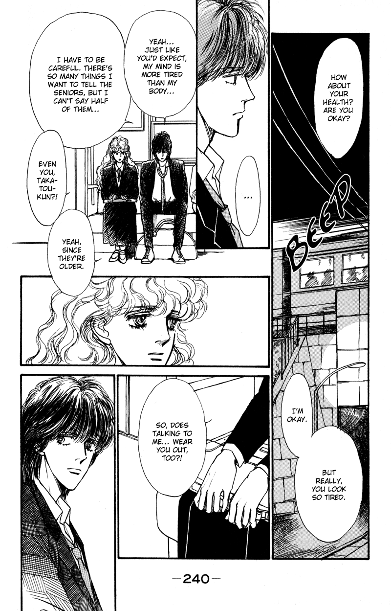 Boyfriend Vol. 1 Ch. 4 第45页