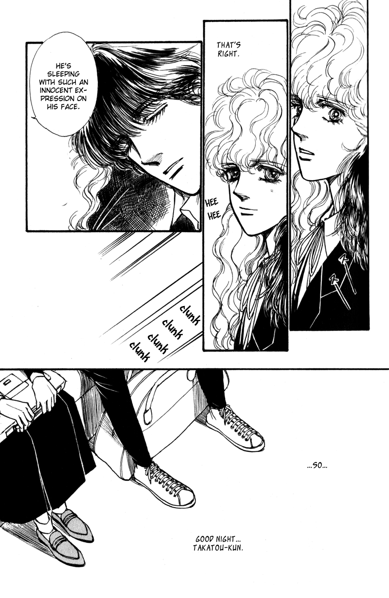 Boyfriend Vol. 1 Ch. 4 第50页