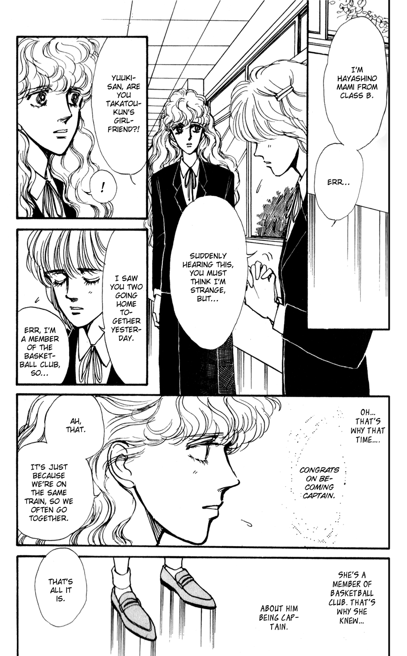 Boyfriend Vol. 1 Ch. 4 第52页
