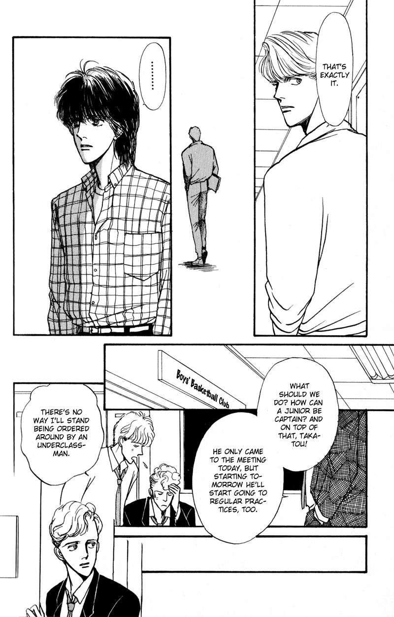 Boyfriend Vol. 1 Ch. 4 第7页