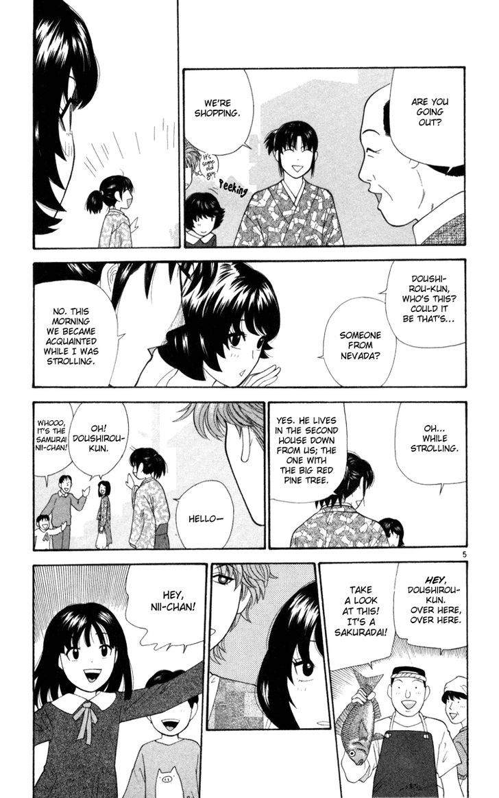 I'm Doshiro Ch. 4 第5页