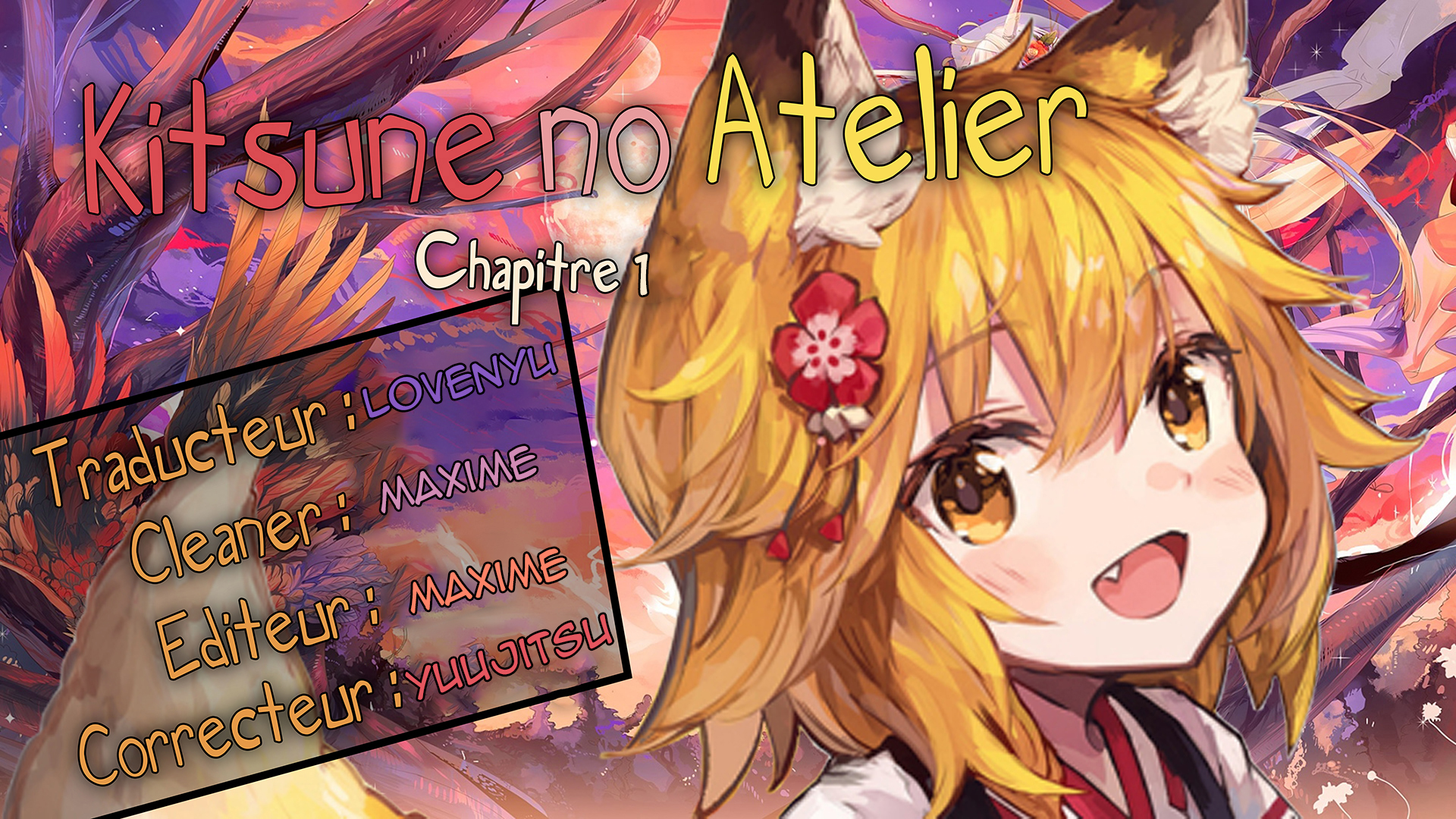 Elf Yome to Hajimeru Isekai Ryoushu Seikatsu Bienvenue à Aoga ! 第1页