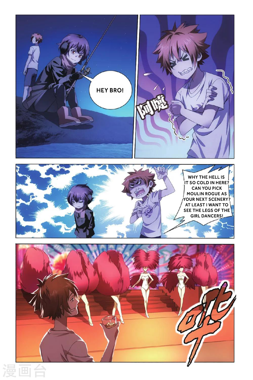 Lóng zú 3 A Gordian Knot 第12页