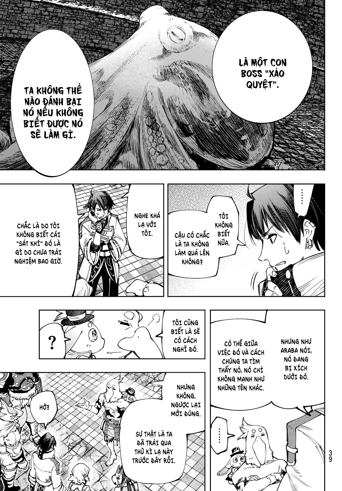 Shangri-La Frontier ~Kusoge Hunter, Kami-gee ni Idoman to su~ Vol. 19 Ch. 177 第12页
