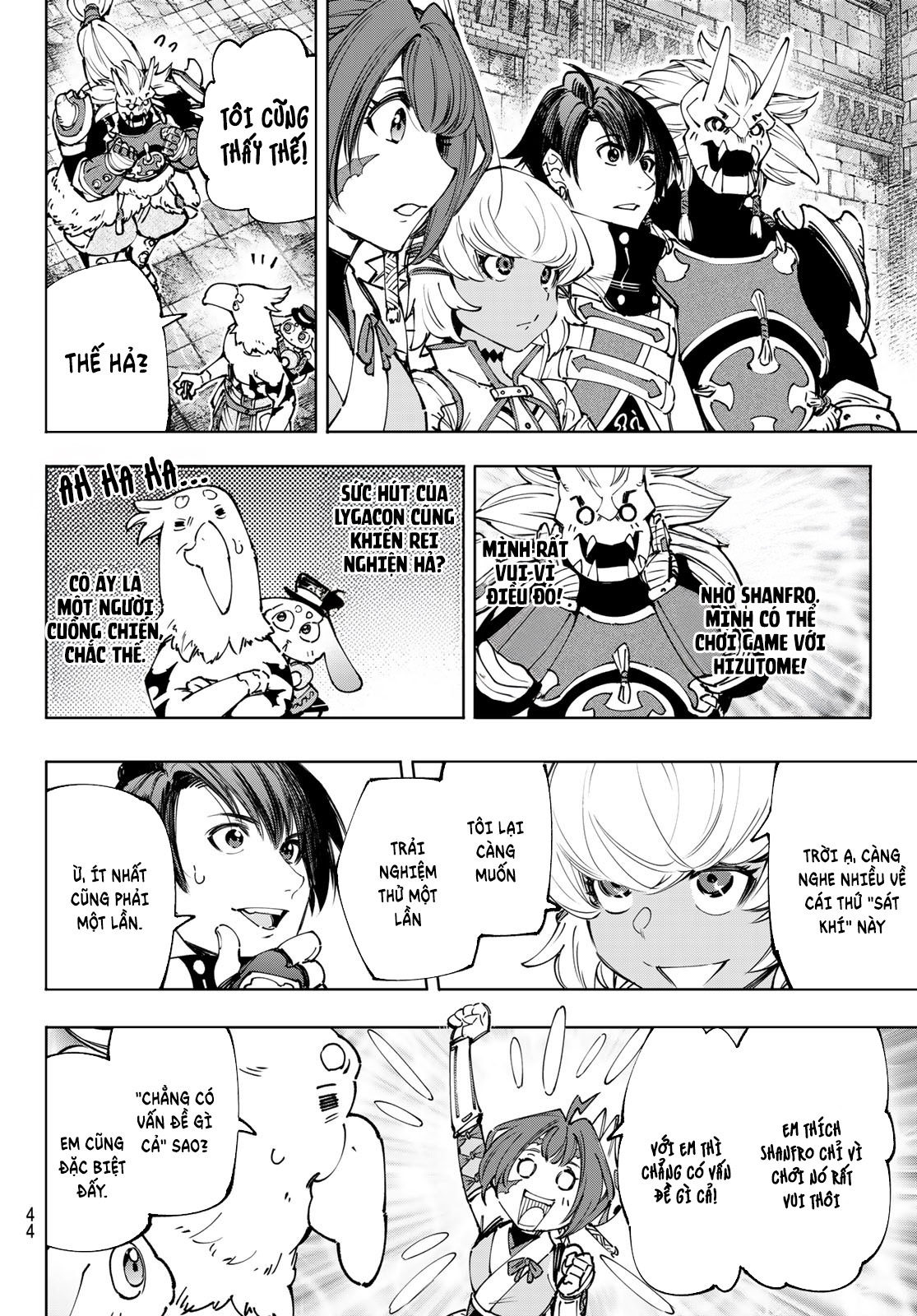 Shangri-La Frontier ~Kusoge Hunter, Kami-gee ni Idoman to su~ Vol. 19 Ch. 177 第17页