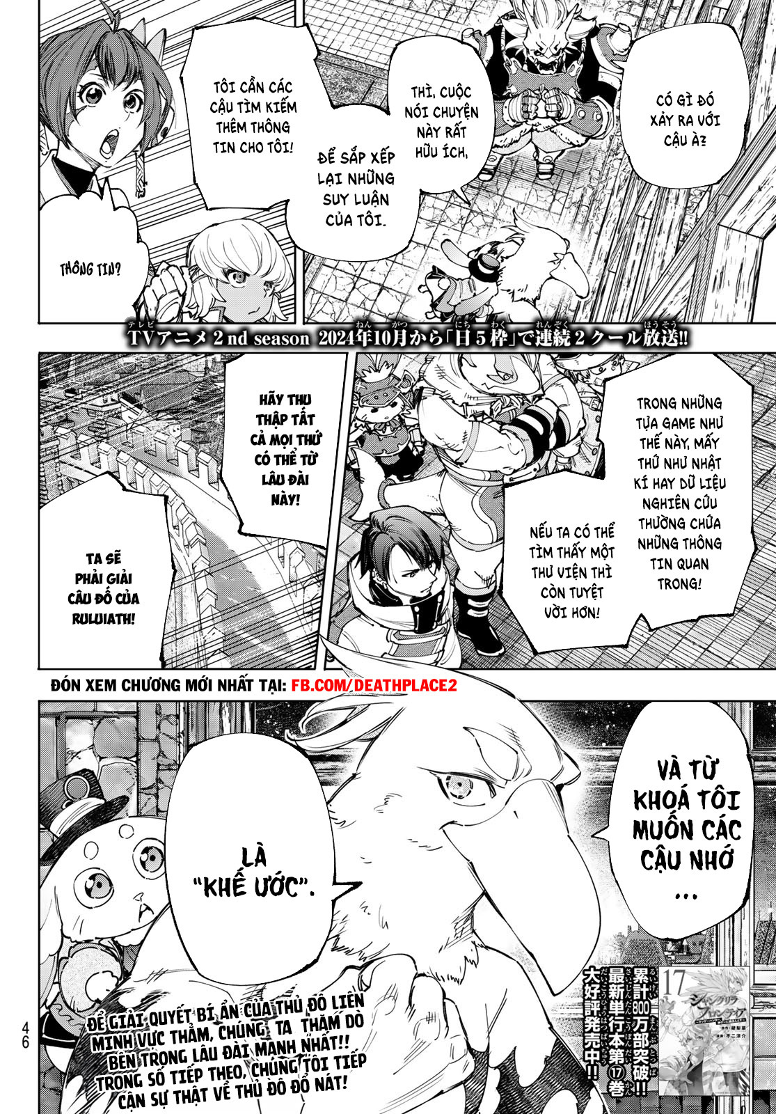 Shangri-La Frontier ~Kusoge Hunter, Kami-gee ni Idoman to su~ Vol. 19 Ch. 177 第19页