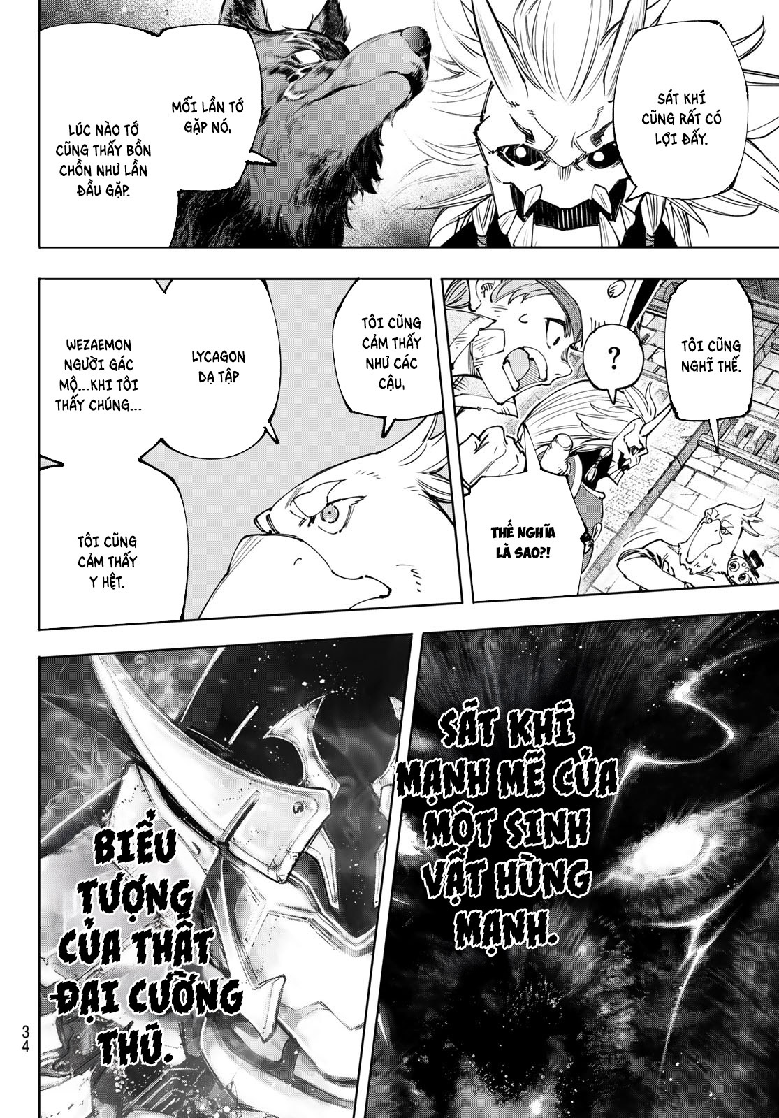 Shangri-La Frontier ~Kusoge Hunter, Kami-gee ni Idoman to su~ Vol. 19 Ch. 177 第7页