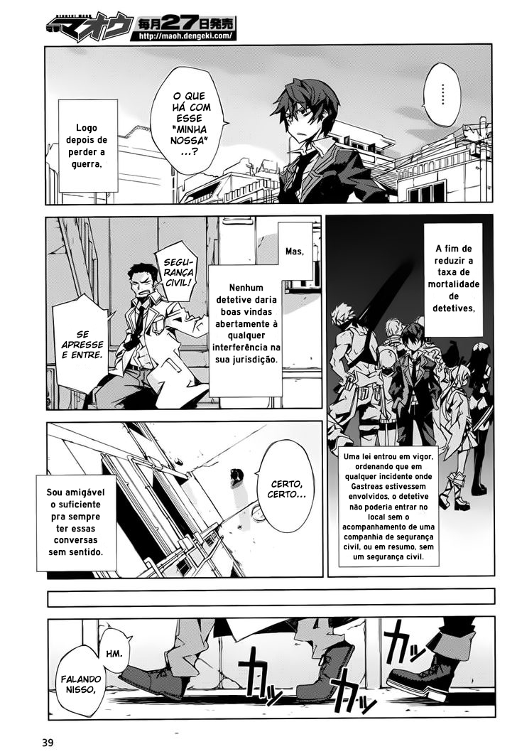 Black Bullet Ch. 1 第10页