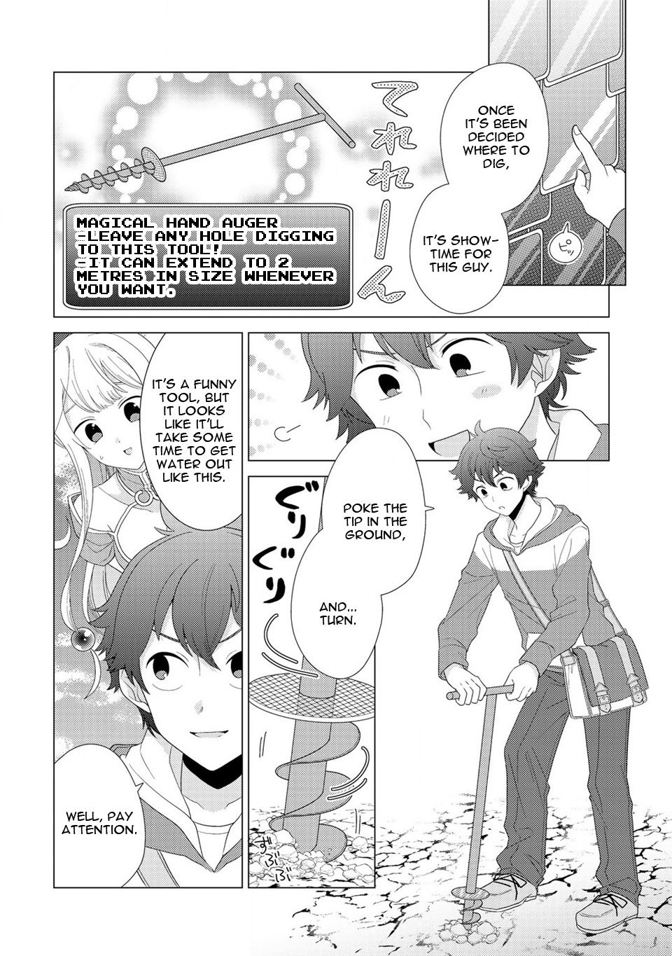 Seirei-tachi no Rakuen to Risou no Isekai Seikatsu Vol. 1 Ch. 4 第11页