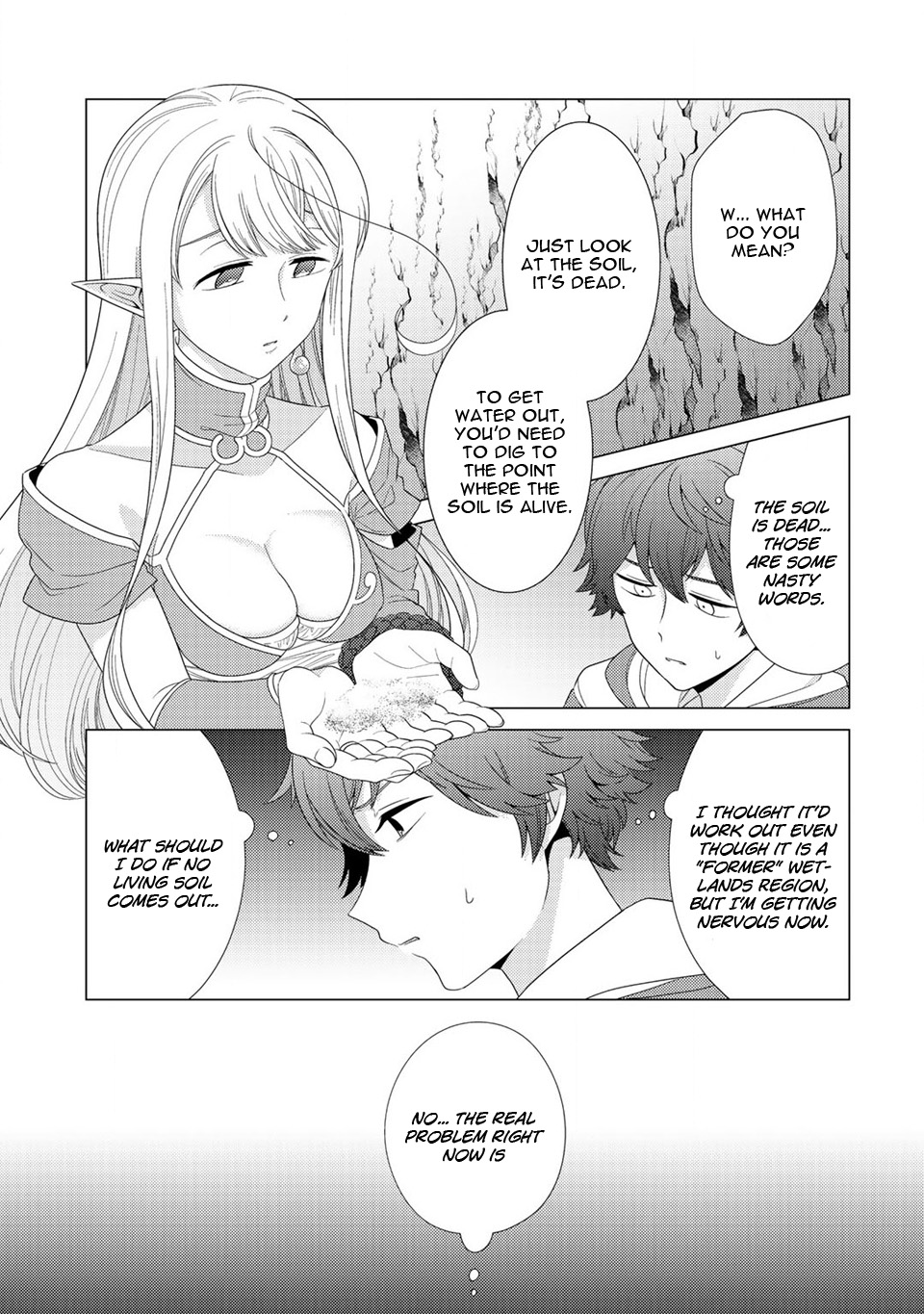 Seirei-tachi no Rakuen to Risou no Isekai Seikatsu Vol. 1 Ch. 4 第16页