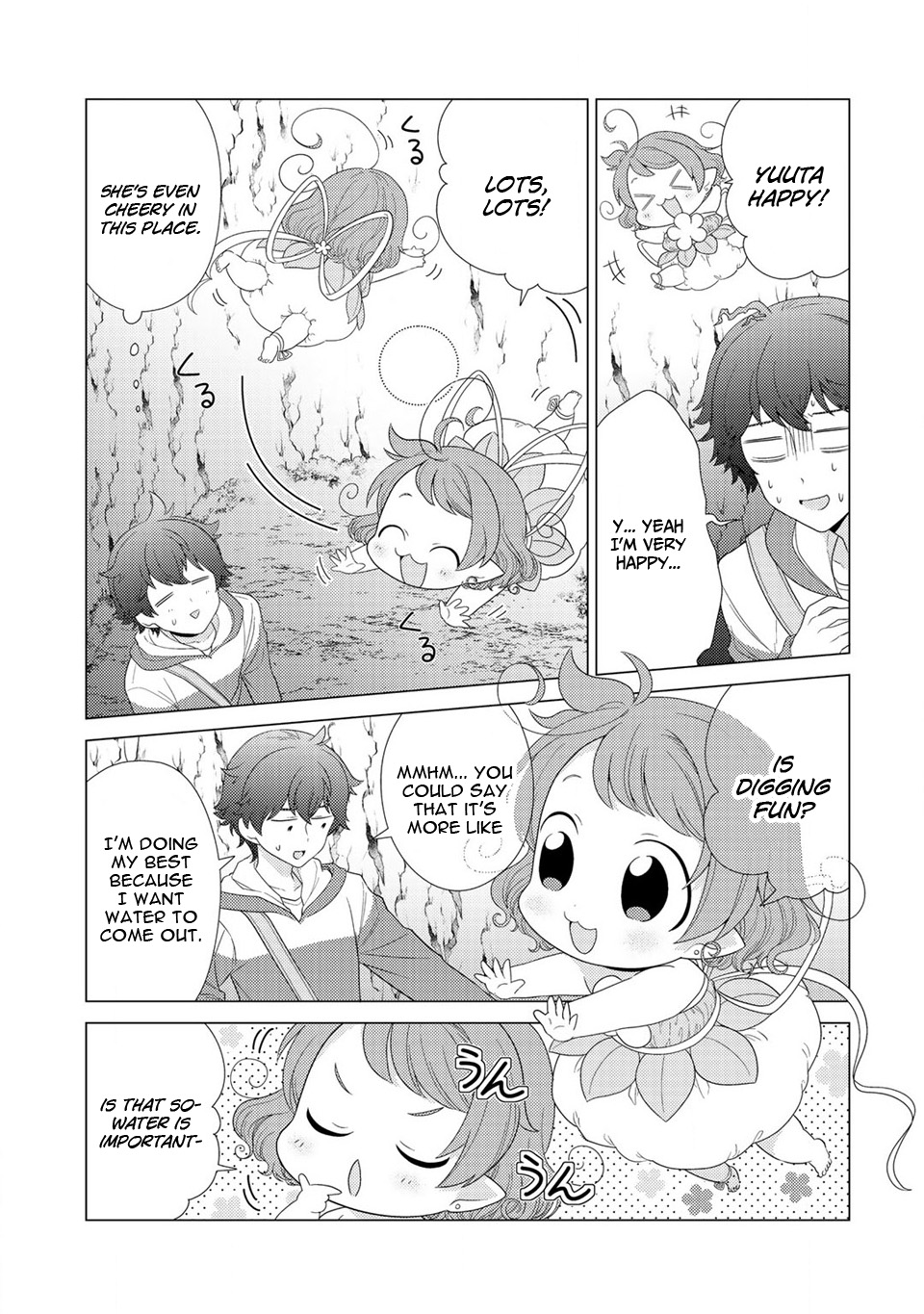 Seirei-tachi no Rakuen to Risou no Isekai Seikatsu Vol. 1 Ch. 4 第22页