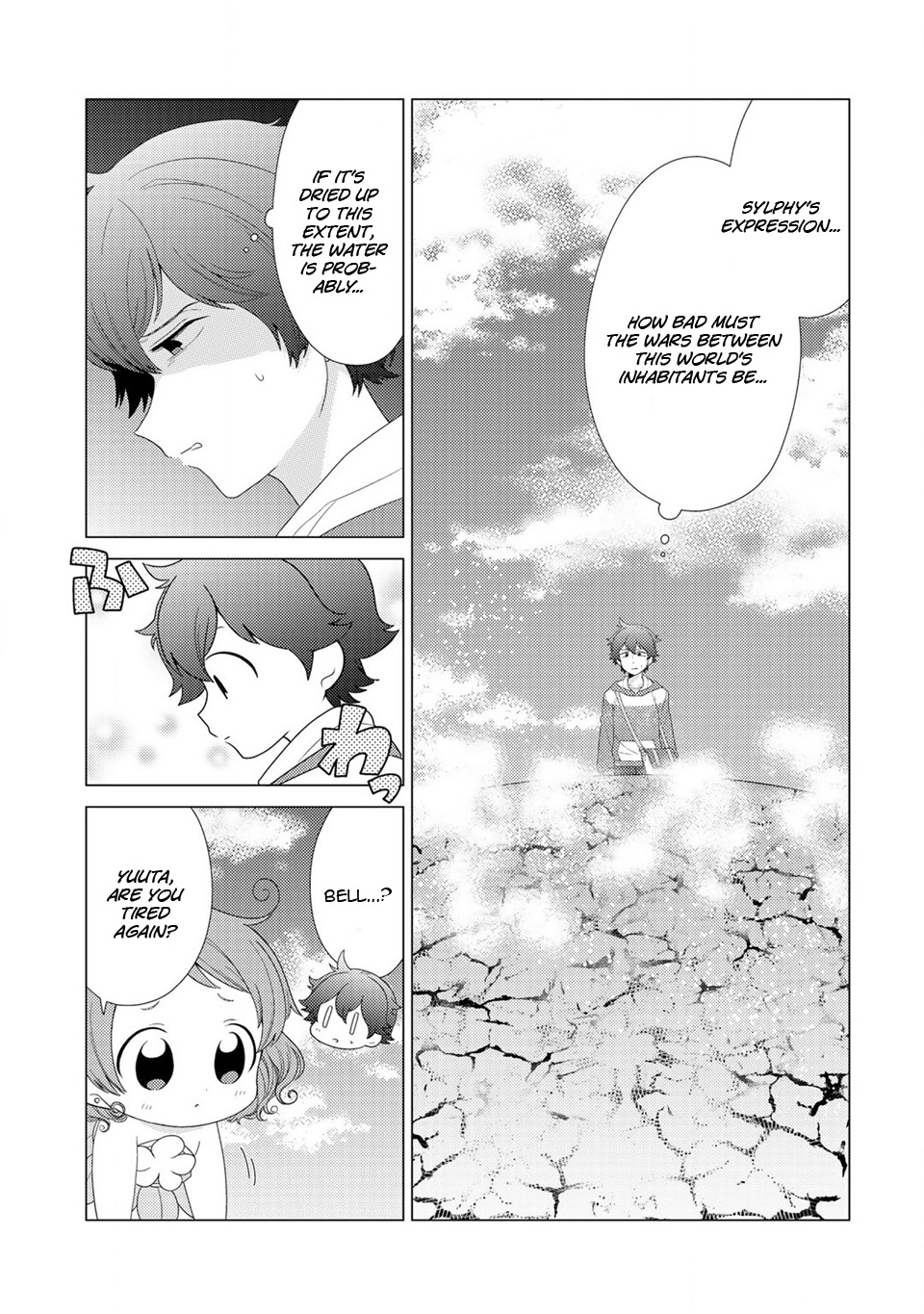Seirei-tachi no Rakuen to Risou no Isekai Seikatsu Vol. 1 Ch. 4 第4页