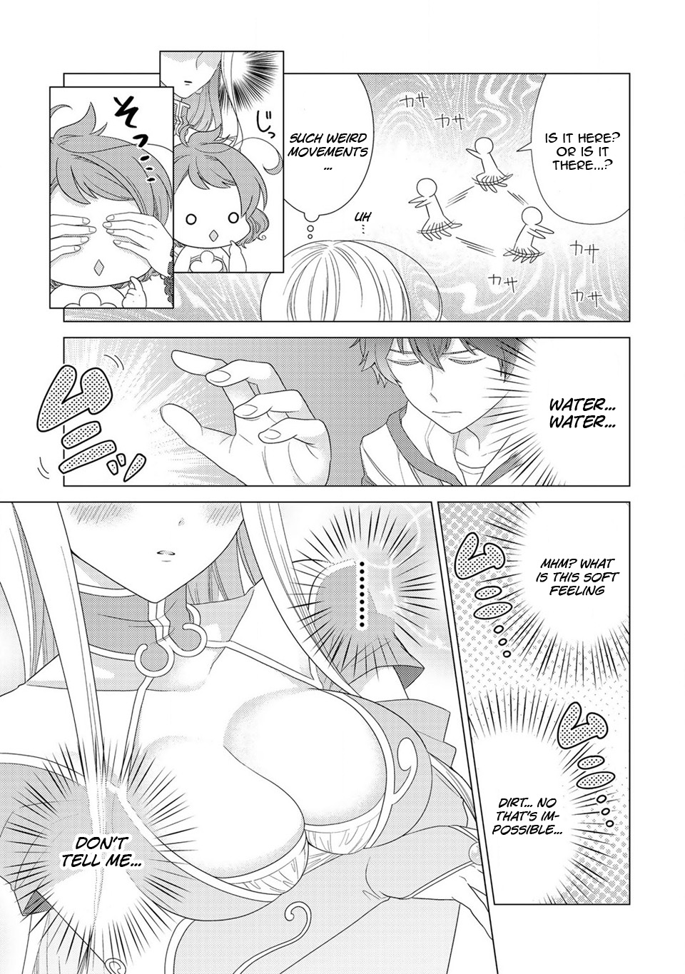 Seirei-tachi no Rakuen to Risou no Isekai Seikatsu Vol. 1 Ch. 4 第8页